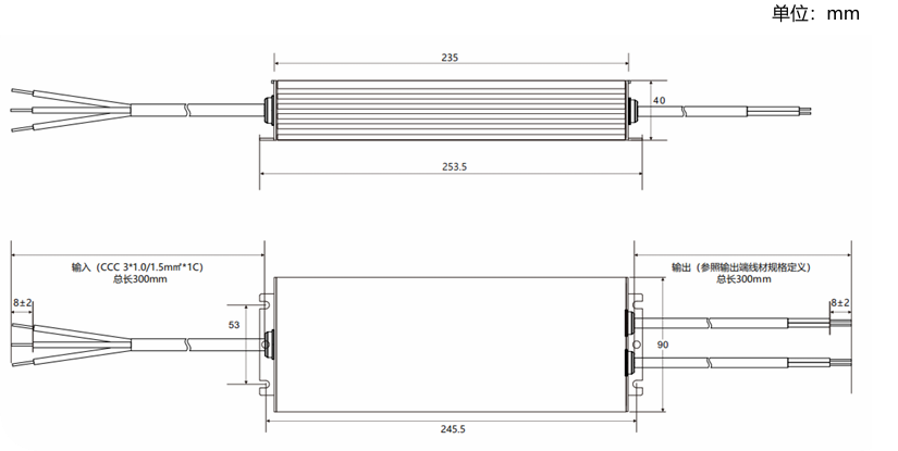 500W water proof power driver dimension.png 500W water proof power driver dimension.png